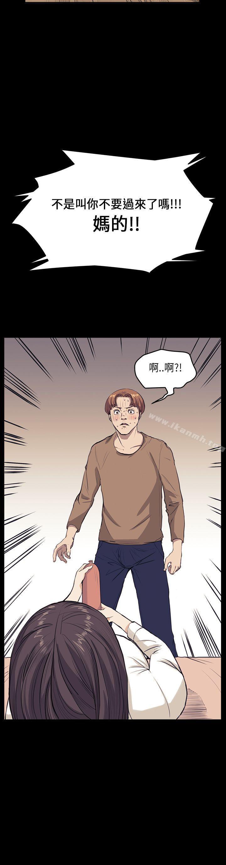 《詩恩（完结）》漫画 第26話