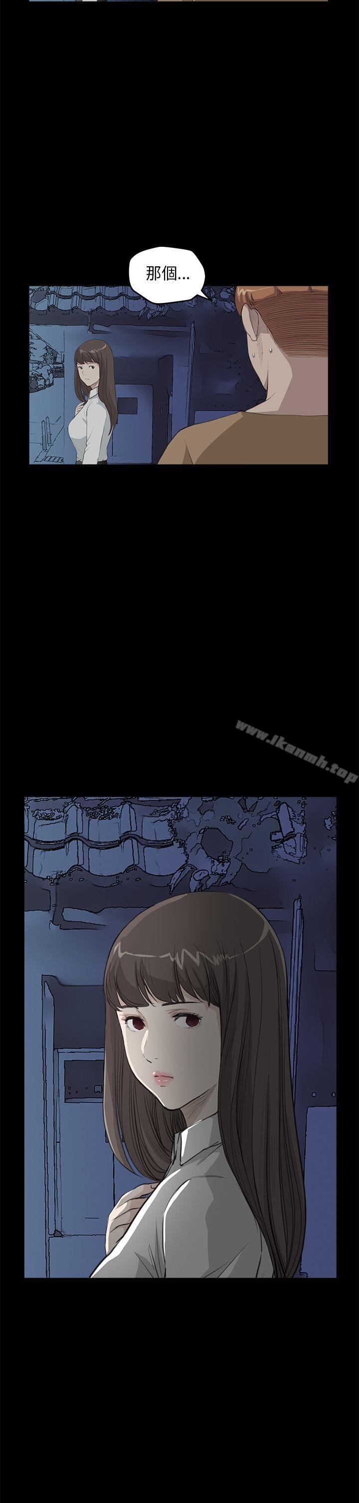 《詩恩（完结）》漫画 第26話