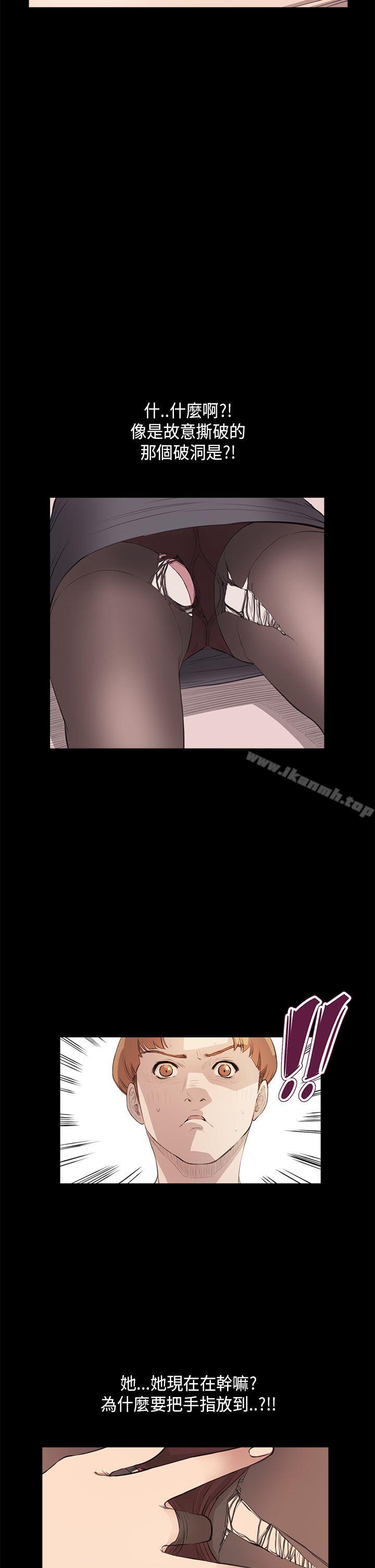 《詩恩（完结）》漫画 第26話
