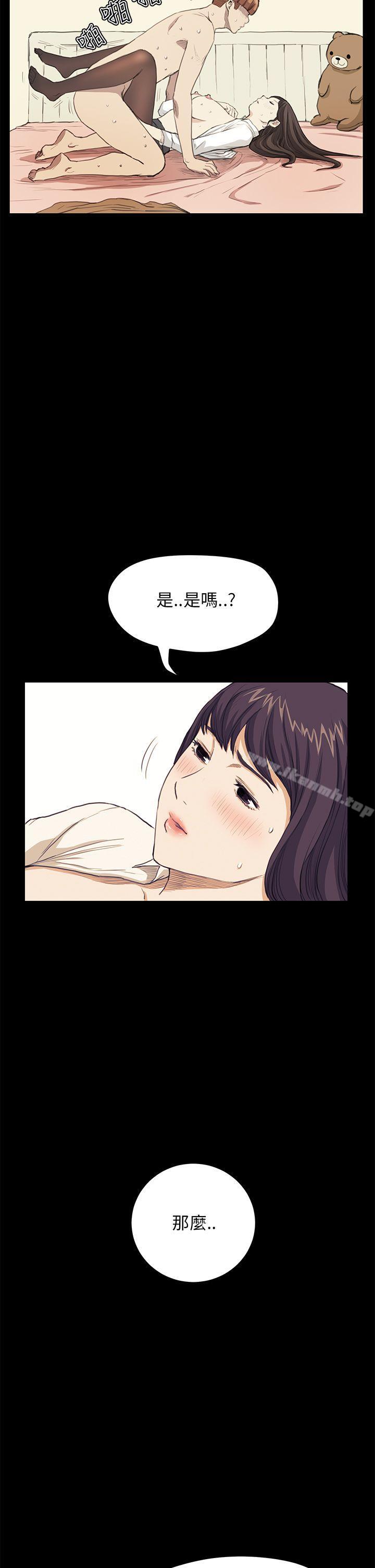 《詩恩（完结）》漫画 第27話