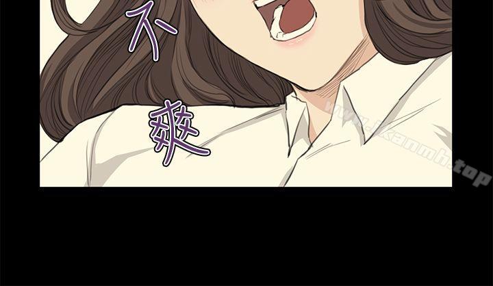 《詩恩（完结）》漫画 第27話