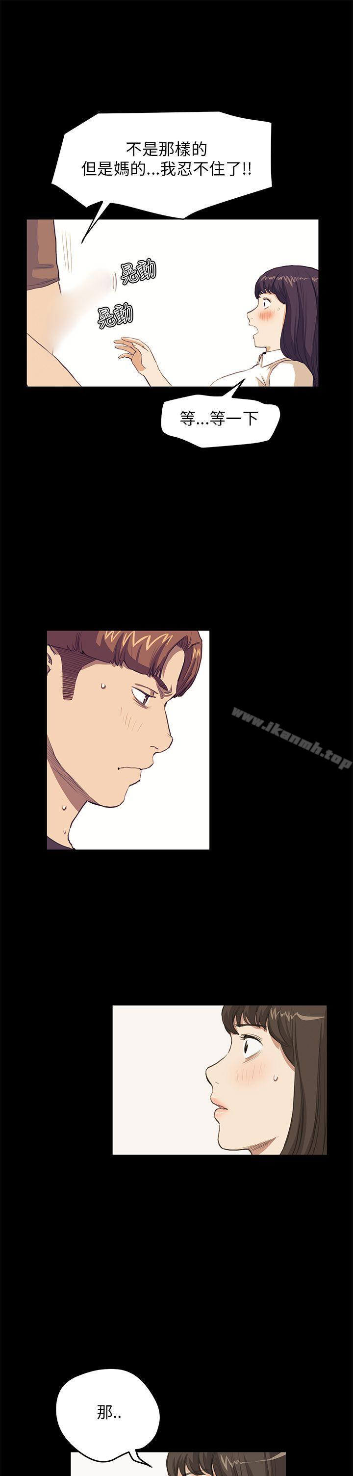 《詩恩（完结）》漫画 第27話