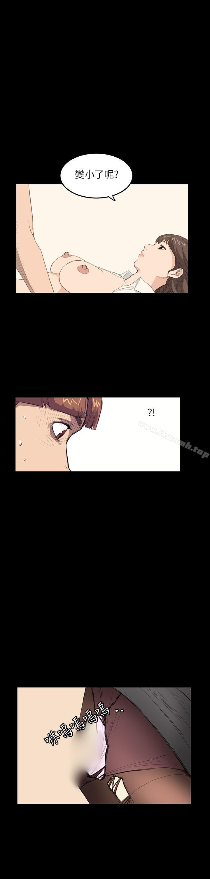 《詩恩（完结）》漫画 第28話