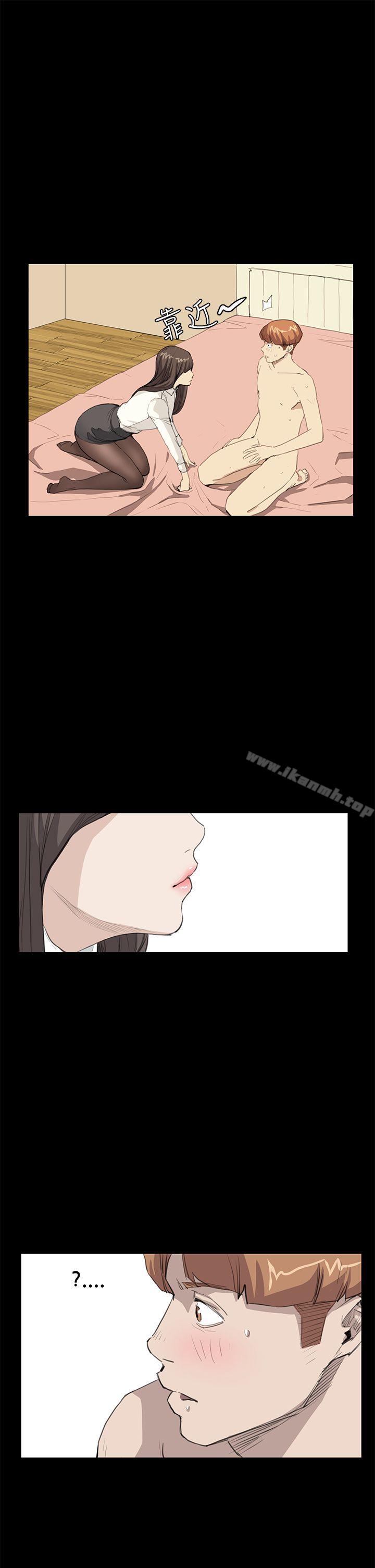 《詩恩（完结）》漫画 第28話