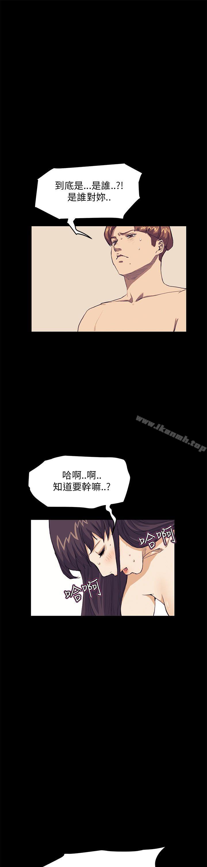 《詩恩（完结）》漫画 第28話