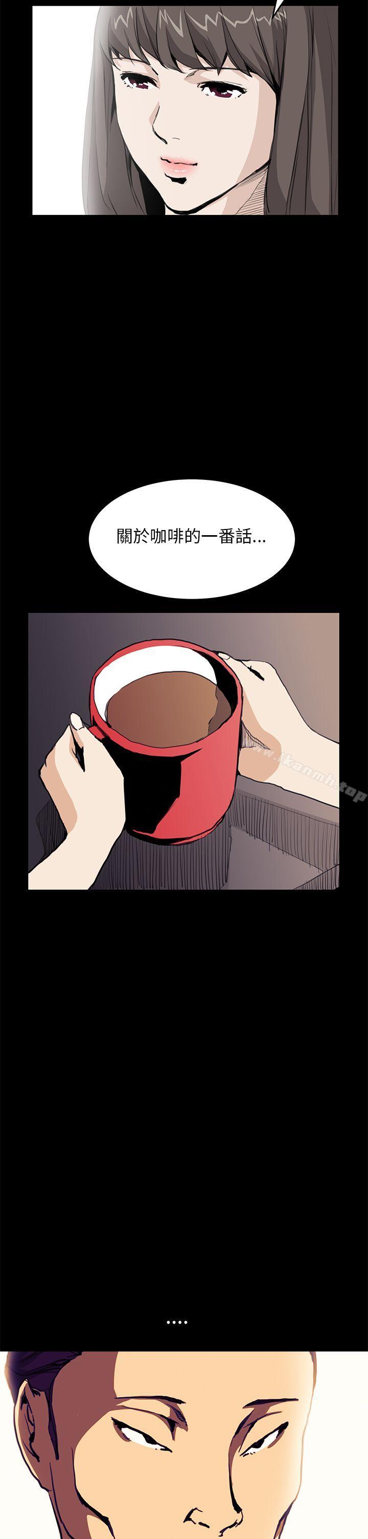 《詩恩（完结）》漫画 第29話