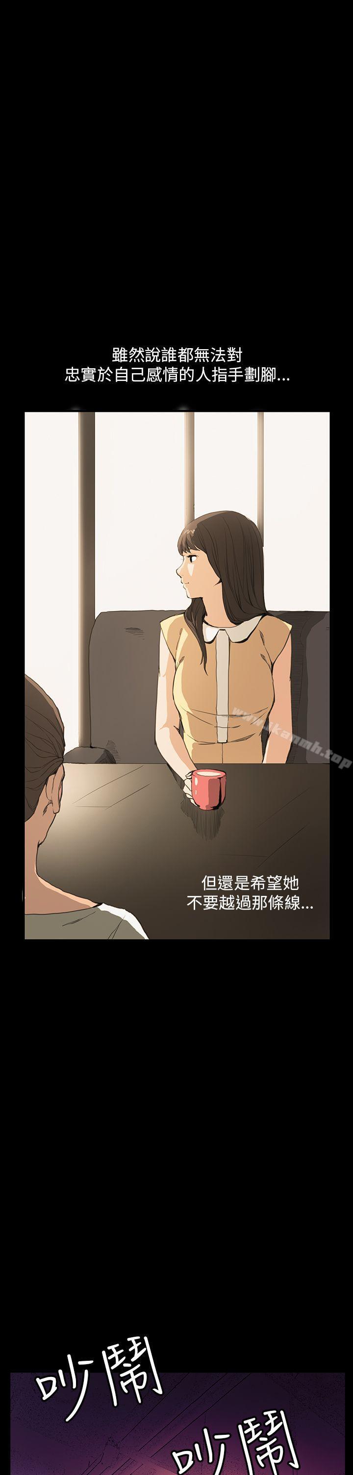 《詩恩（完结）》漫画 第29話