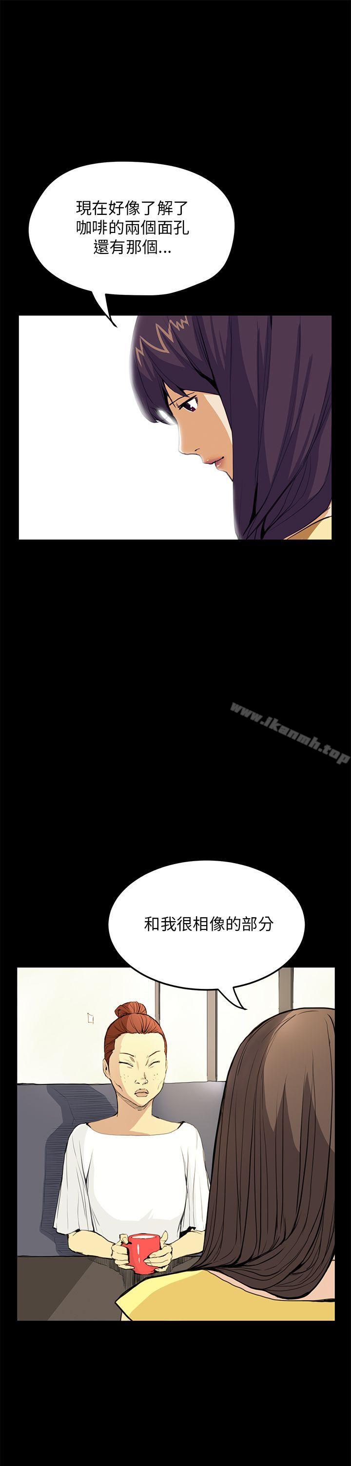 《詩恩（完结）》漫画 第29話
