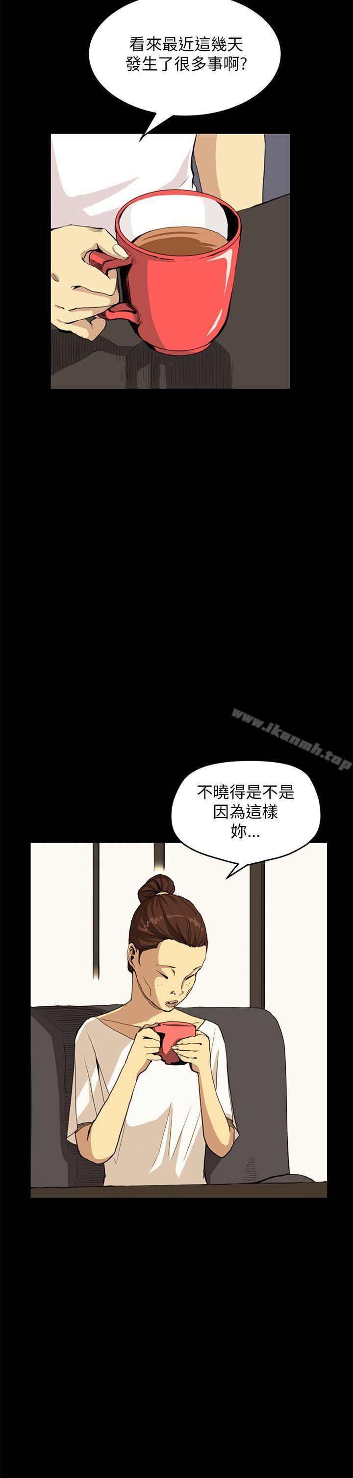《詩恩（完结）》漫画 第29話