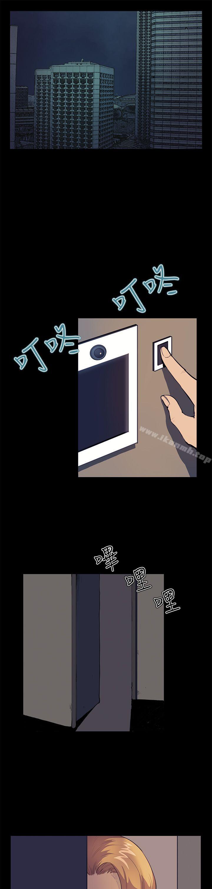 《詩恩（完结）》漫画 第30話