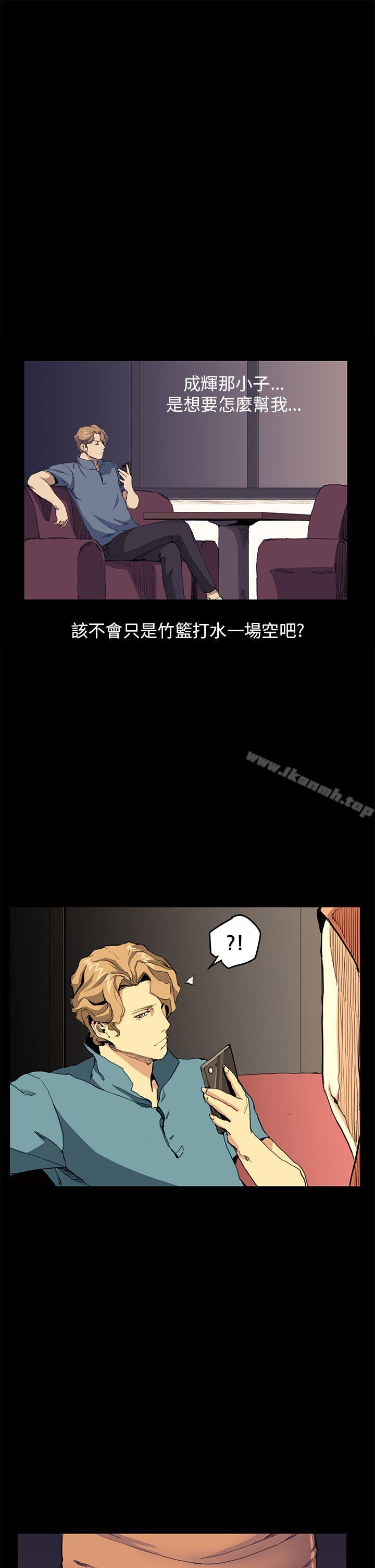 《詩恩（完结）》漫画 第30話
