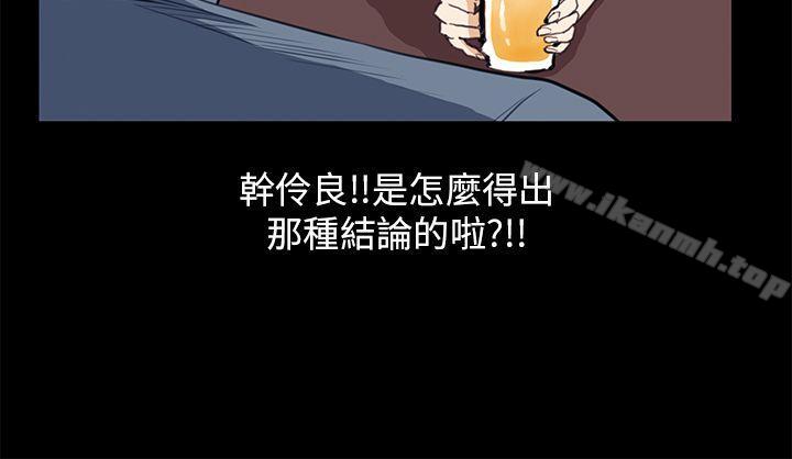 《詩恩（完结）》漫画 第30話