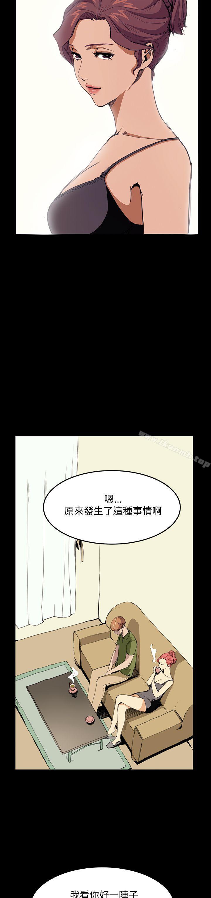 《詩恩（完结）》漫画 第30話