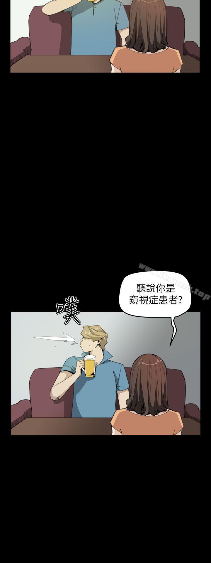 《詩恩（完结）》漫画 第30話