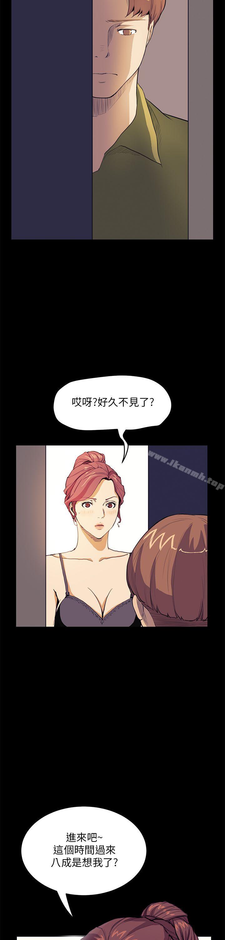《詩恩（完结）》漫画 第30話
