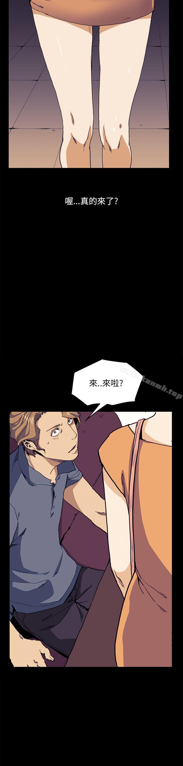 《詩恩（完结）》漫画 第30話
