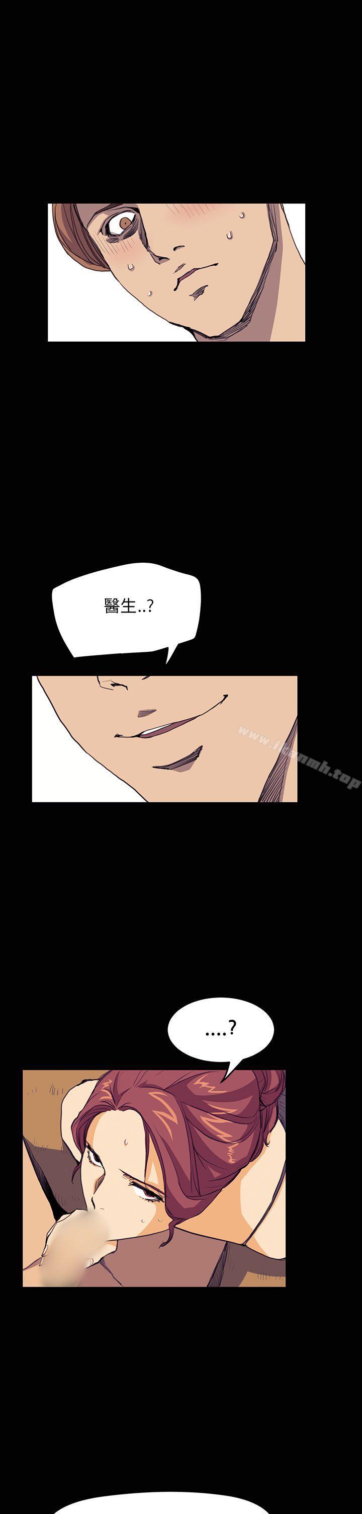 《詩恩（完结）》漫画 第30話