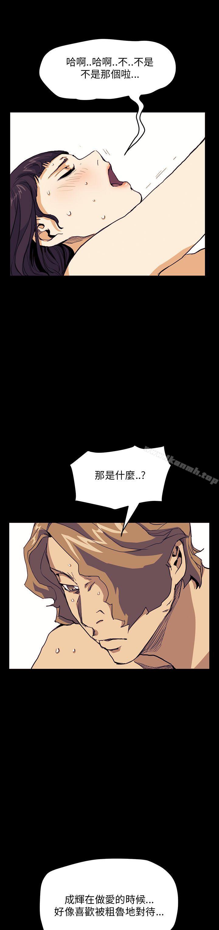 《詩恩（完结）》漫画 第31話