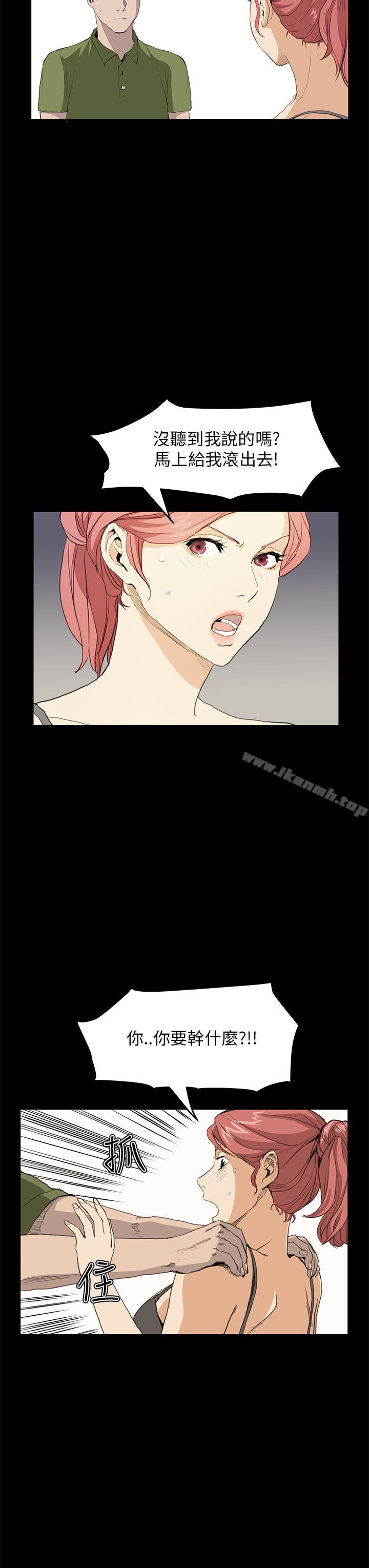 《詩恩（完结）》漫画 第31話