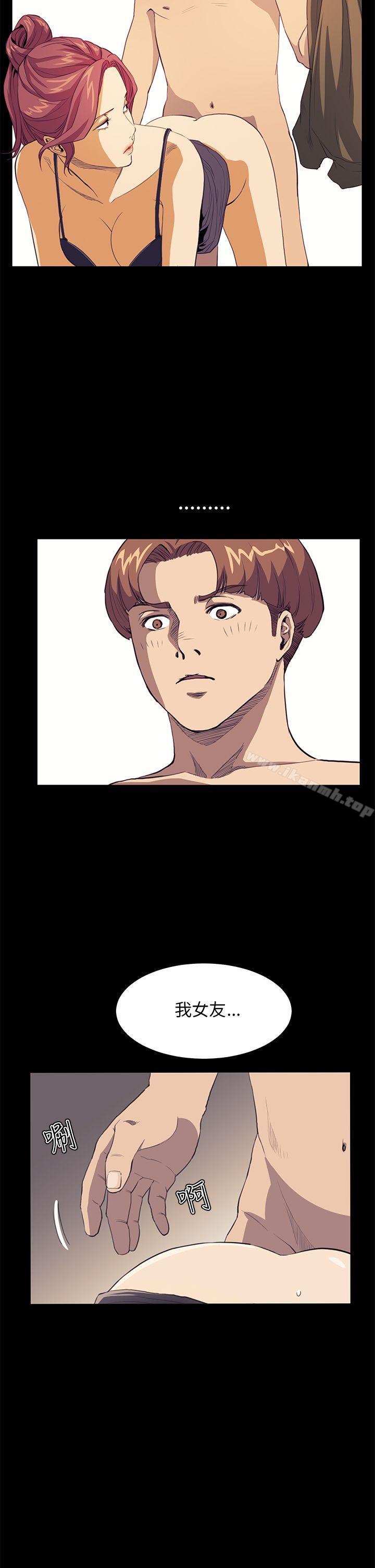 《詩恩（完结）》漫画 第31話