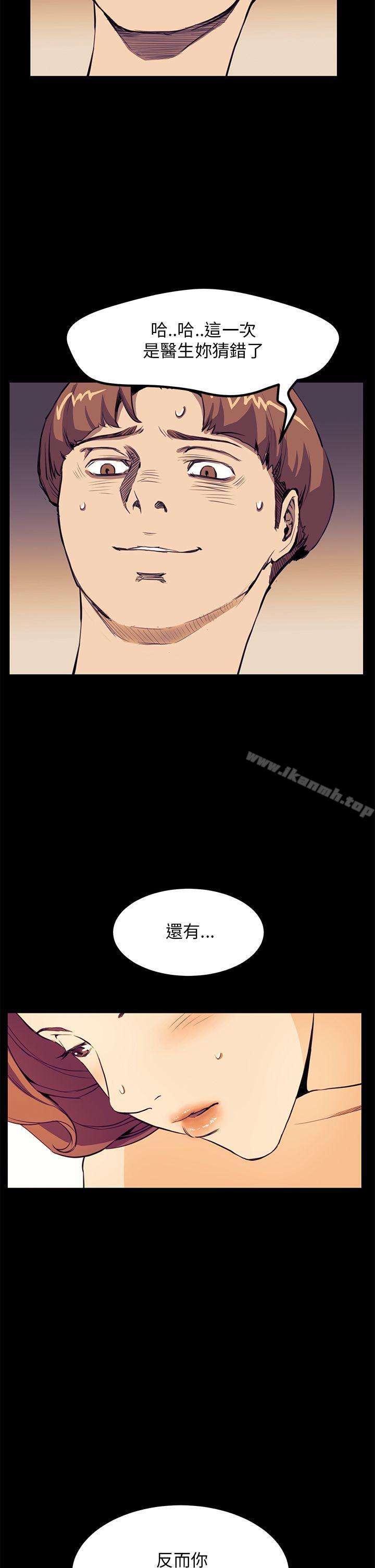 《詩恩（完结）》漫画 第31話