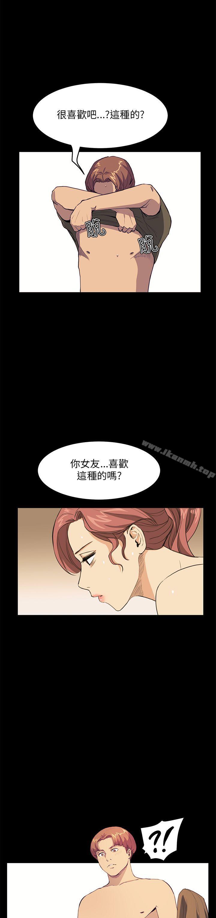 《詩恩（完结）》漫画 第31話