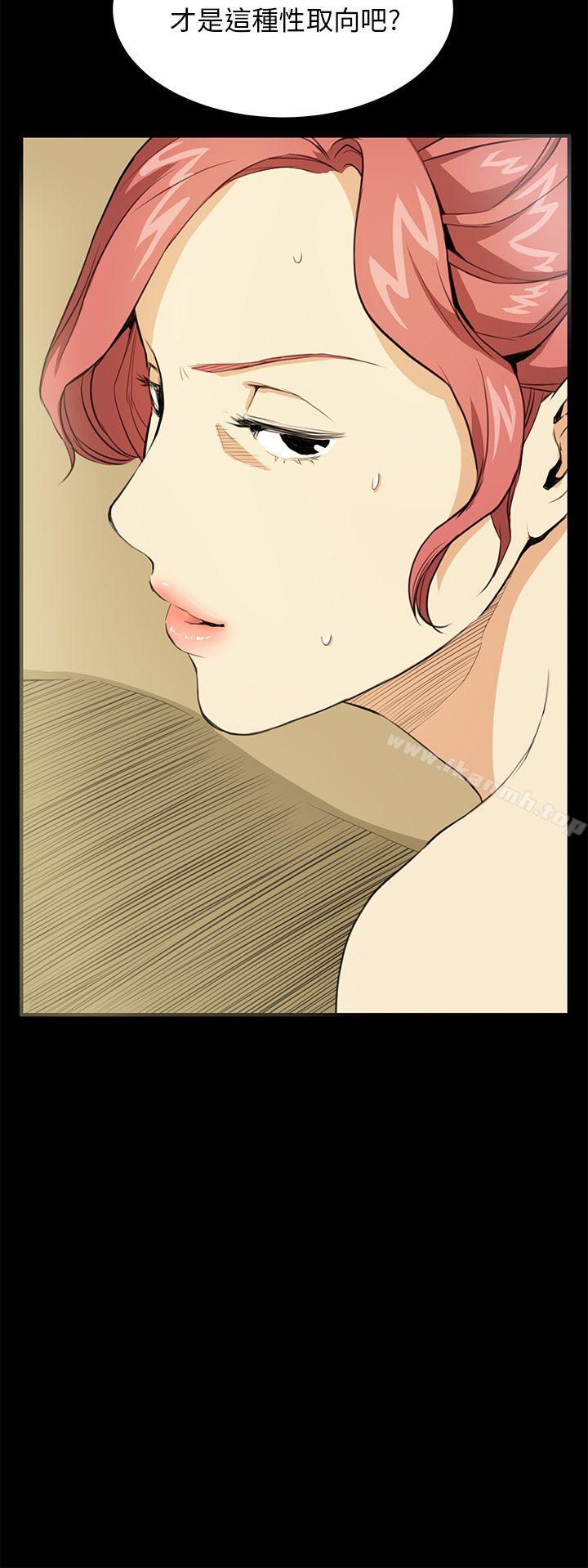 《詩恩（完结）》漫画 第31話