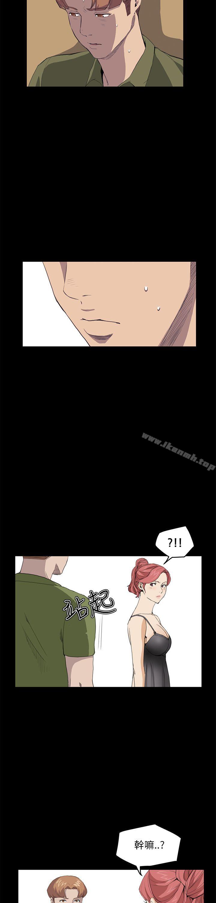 《詩恩（完结）》漫画 第31話