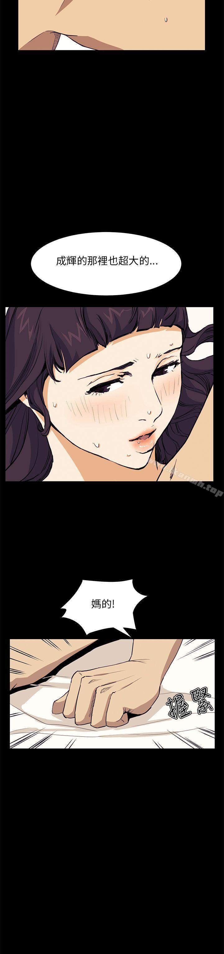 《詩恩（完结）》漫画 第31話
