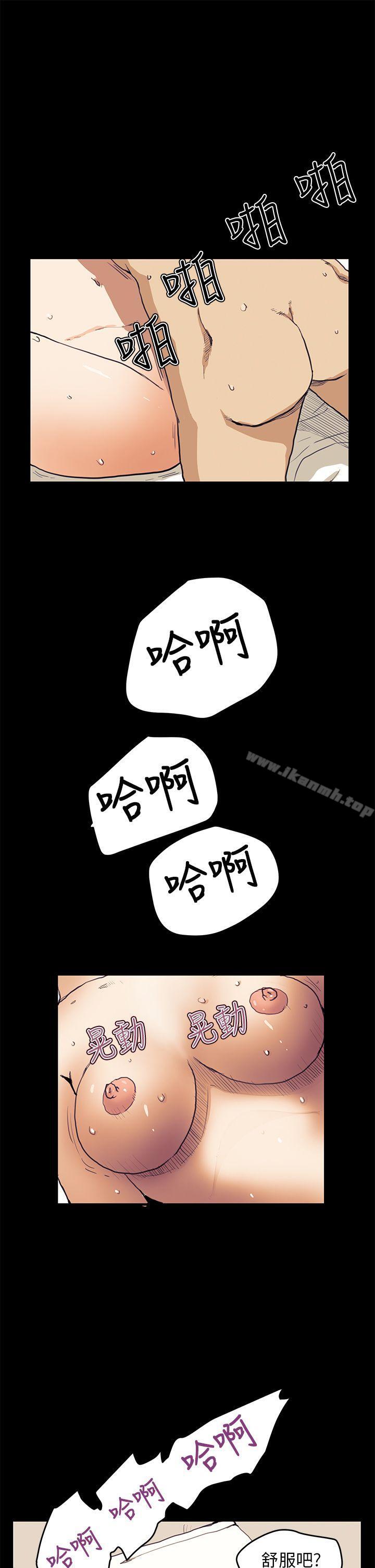 《詩恩（完结）》漫画 第31話
