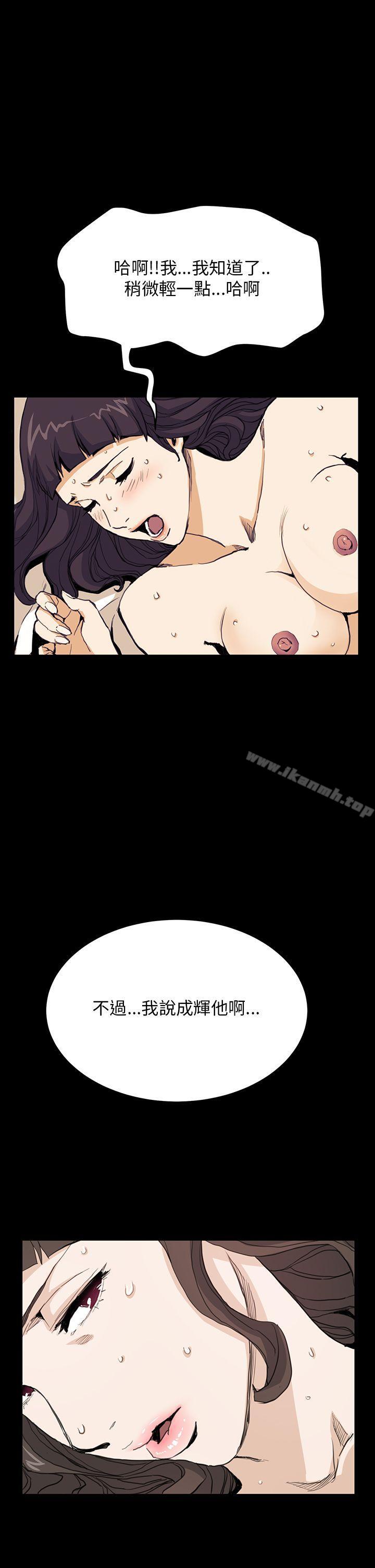 《詩恩（完结）》漫画 第31話