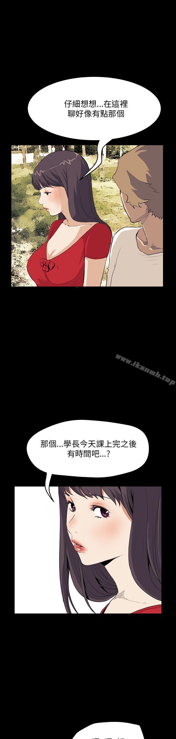 《詩恩（完结）》漫画 第32話