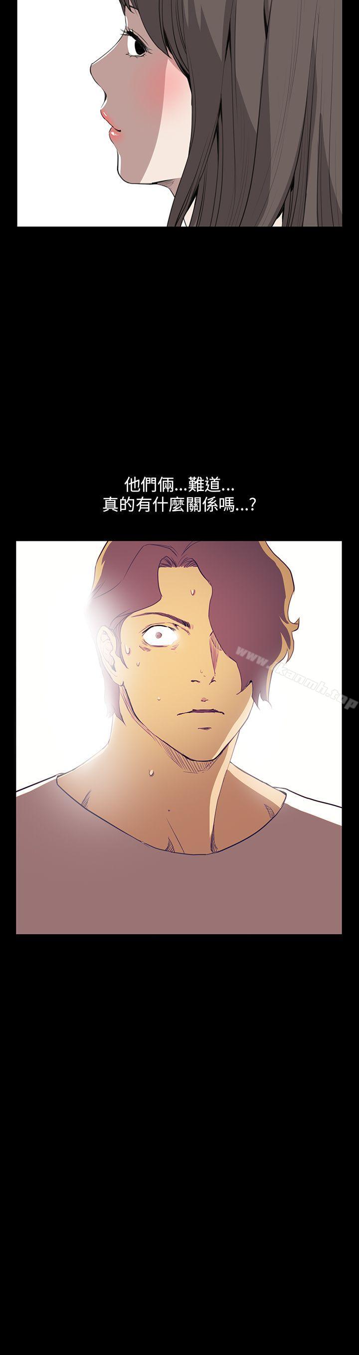 《詩恩（完结）》漫画 第32話