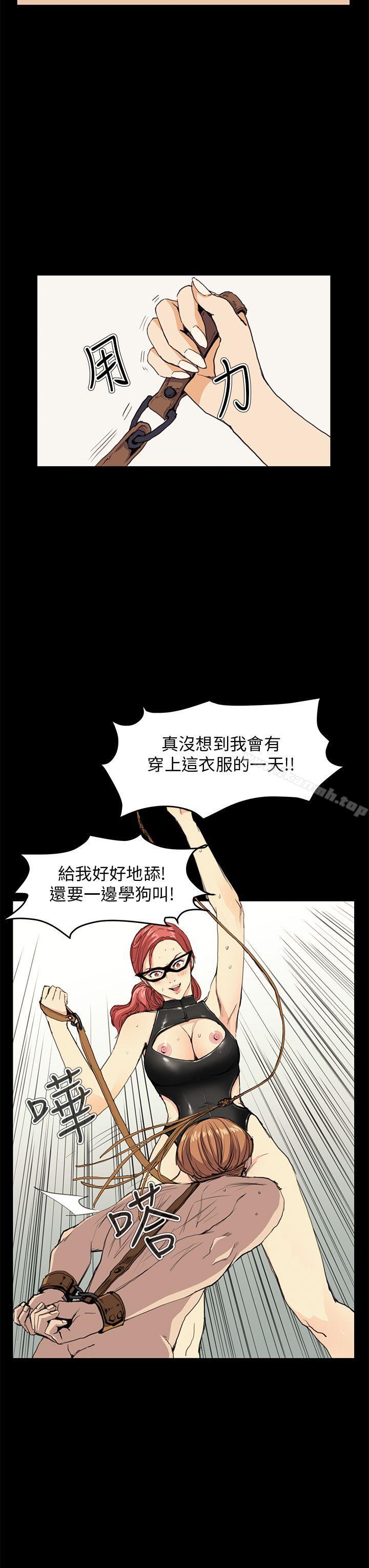 《詩恩（完结）》漫画 第32話