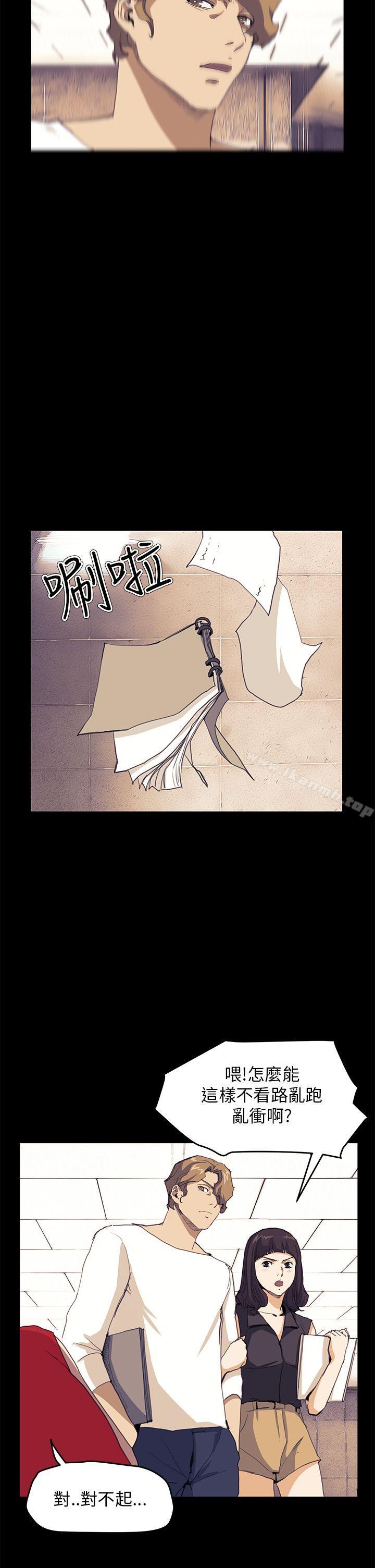 《詩恩（完结）》漫画 第32話