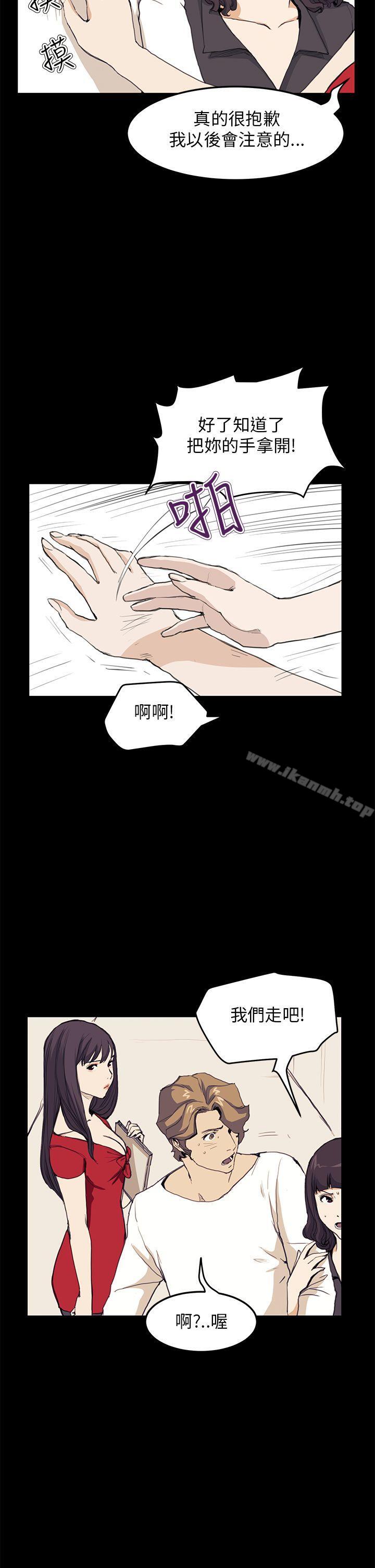 《詩恩（完结）》漫画 第32話