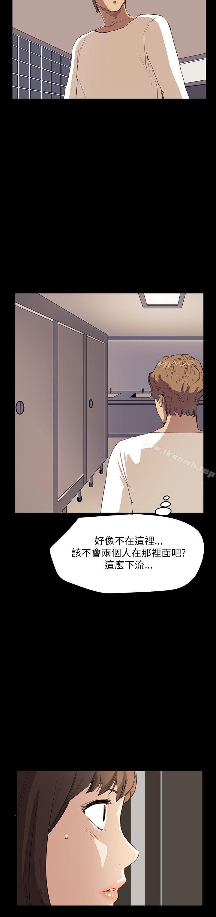 《詩恩（完结）》漫画 第33話