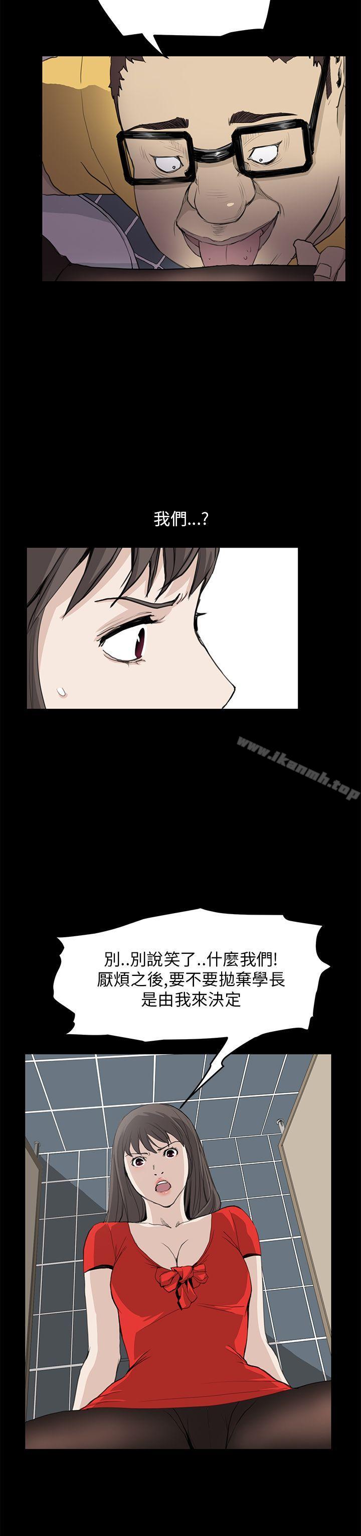 《詩恩（完结）》漫画 第33話