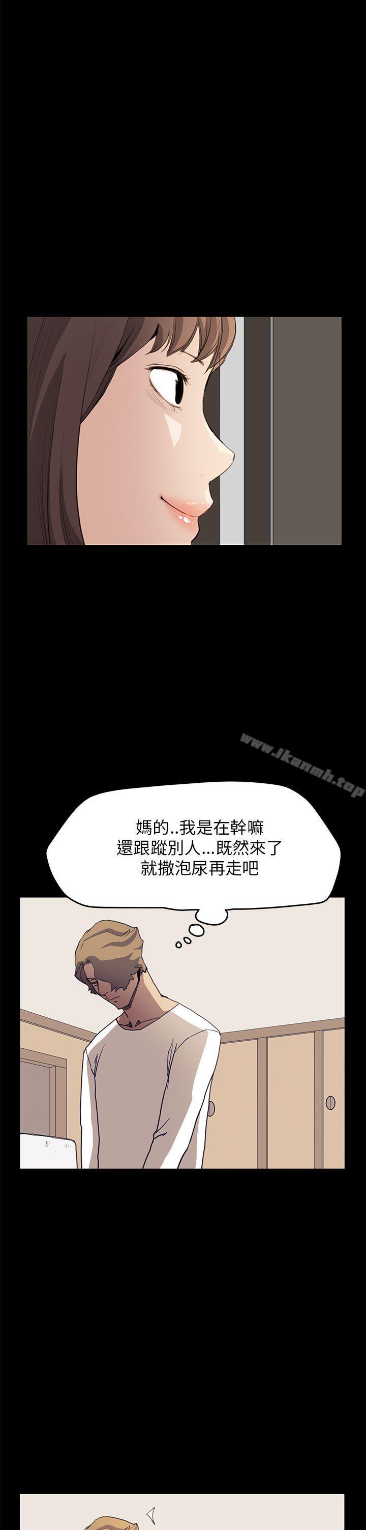《詩恩（完结）》漫画 第33話