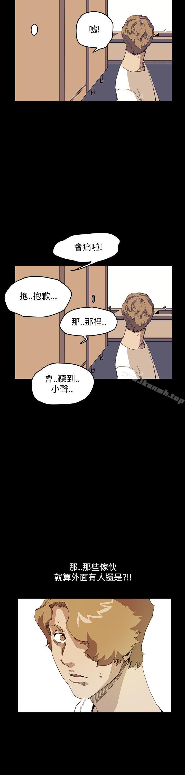 《詩恩（完结）》漫画 第33話