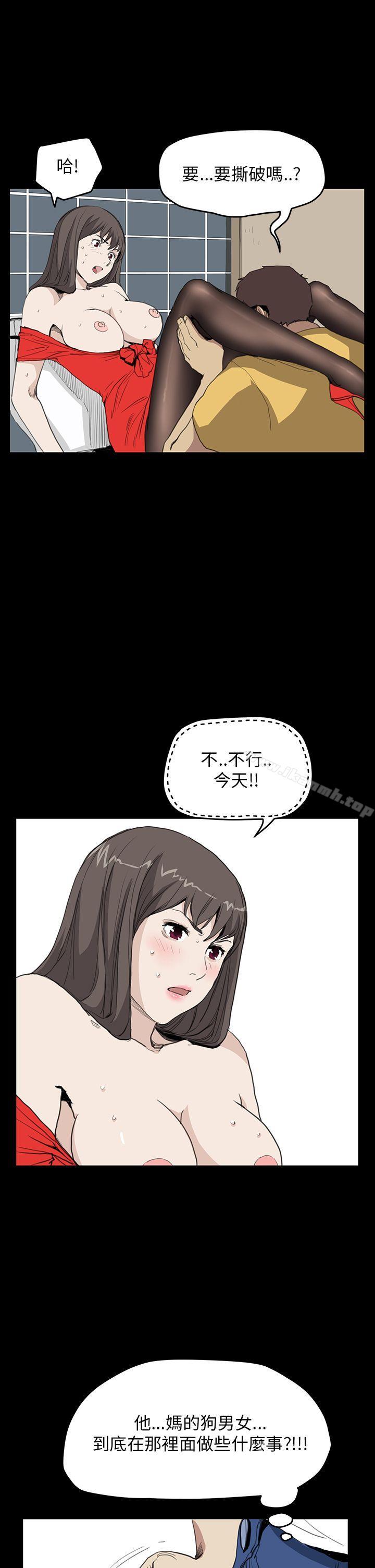 《詩恩（完结）》漫画 第33話