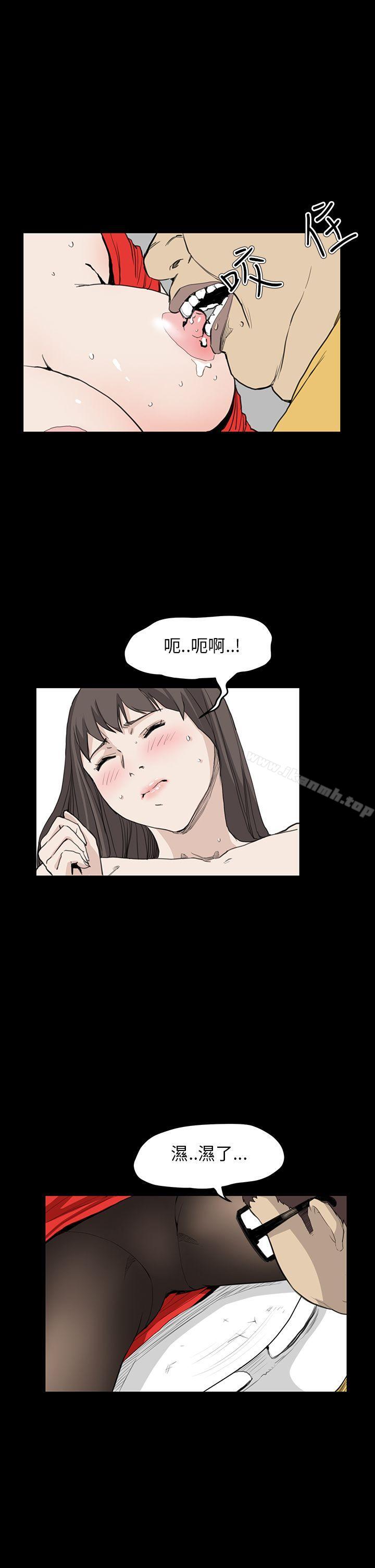 《詩恩（完结）》漫画 第33話