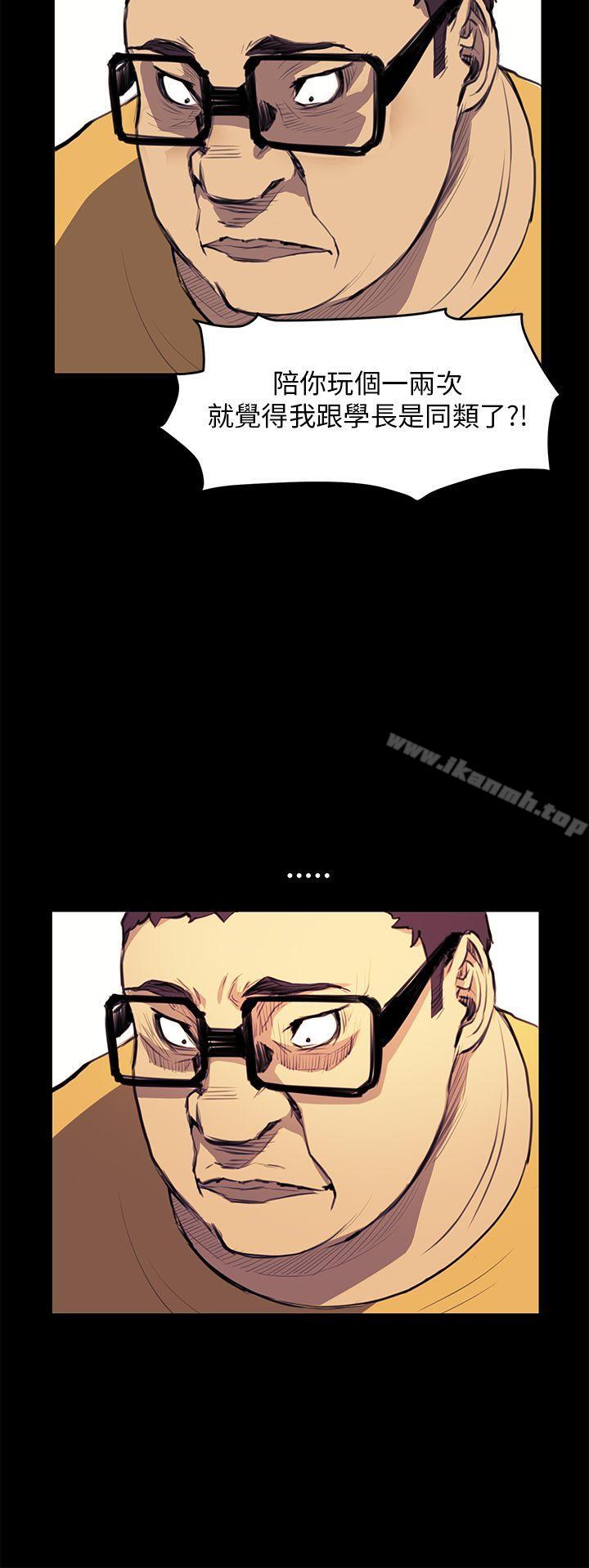 《詩恩（完结）》漫画 第33話