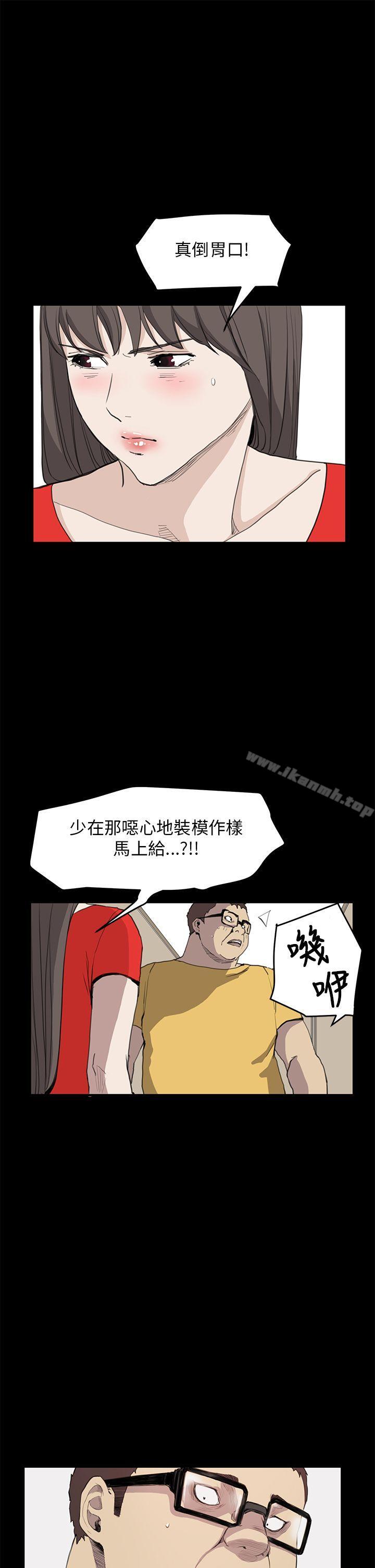 《詩恩（完结）》漫画 第33話