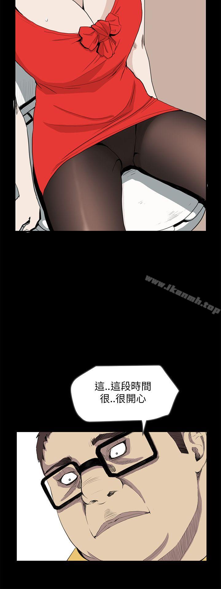 《詩恩（完结）》漫画 第33話