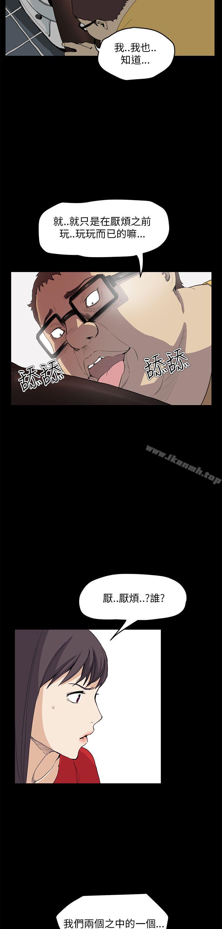 《詩恩（完结）》漫画 第33話
