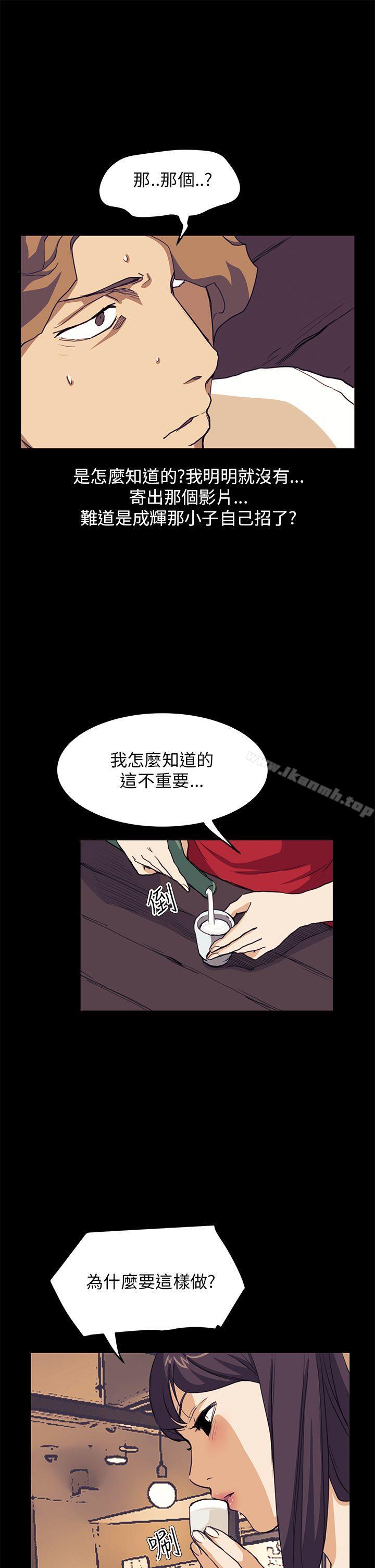 《詩恩（完结）》漫画 第34話