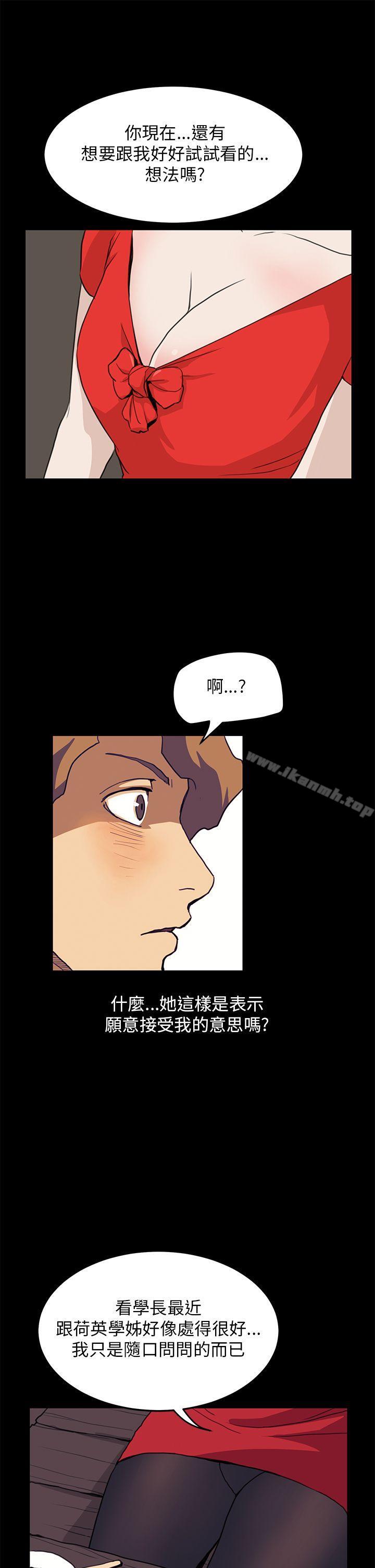 《詩恩（完结）》漫画 第34話