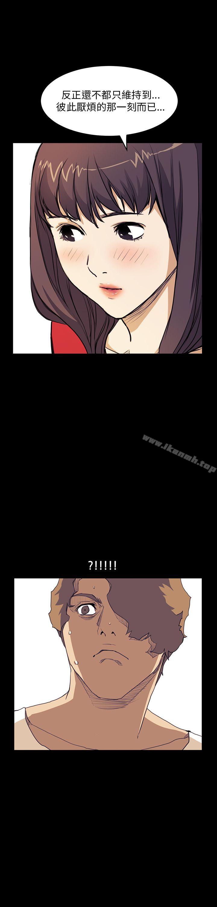 《詩恩（完结）》漫画 第34話