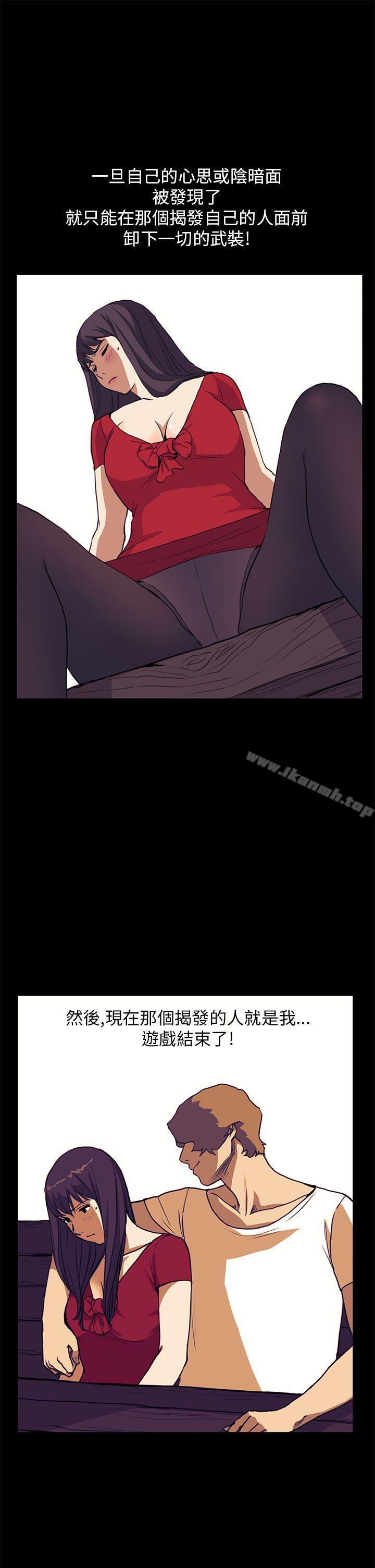 《詩恩（完结）》漫画 第34話